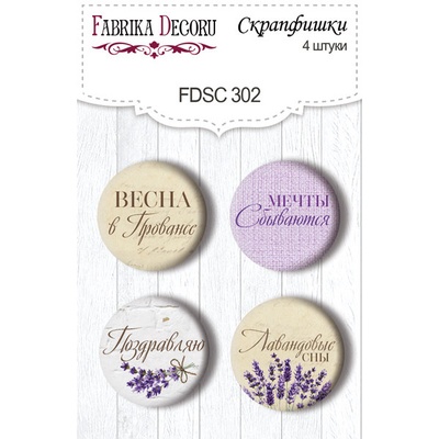 Скрапфишки 4шт. Набор 302, Lavender Provence, ТМ Фабрика Декору