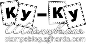 Акриловый штамп T075 Ку-ку, размер 6 * 2 см