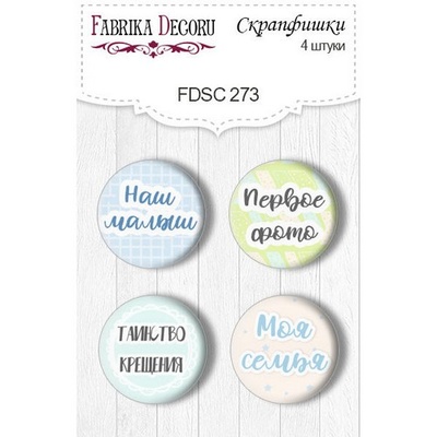 Набор скрапфишек ТМ Фабрика Декора из 4 шт № 273, Puffy Fluffy Boy