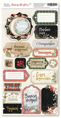 Чипборд для скрапбукинга от Scrapmir - Merry Christmas RU, 18шт