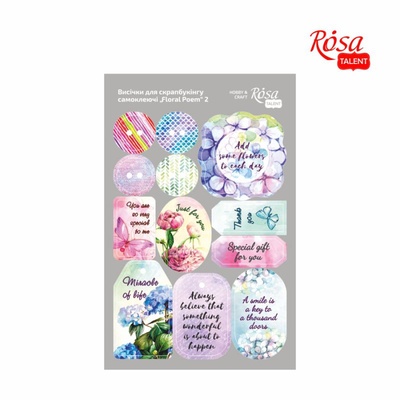 Висечки для скрапбукинга, самоклеющие от ROSA TALENT - Floral Poem 2, картон, 12,8х20см