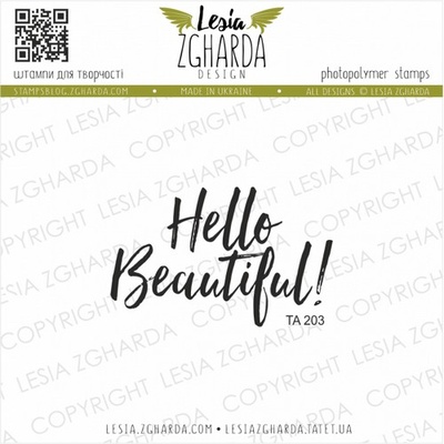 Акриловий штамп Lesia Zgharda Hello Beautiful! ТА 203