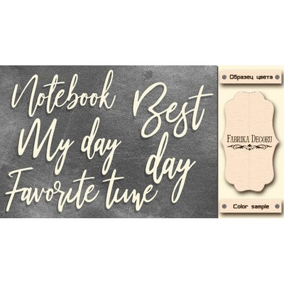 Набор чипбордов TM Fabrika Decoru Favorite day, FDCH-279, цвет молочный