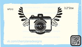 Штампы от Cherrylana -PHOTO-, с крыльями, 3,2х2 см