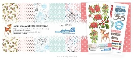 Набор бумаги от  Евгения Курдибановская ТМ - Merry Christmas,  20х20 см, 12+2 листов