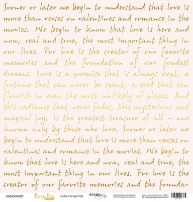 Лист односторонней бумаги с золотым тиснением от Scrapmir - "Golden Script Pink" из коллекции Every Day, 30x30 см