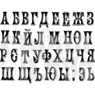 Акриловый штамп ''Заголовочный''