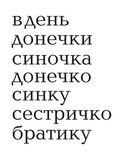 Акриловый штам  T158b В день, размер 3,4х4,4 см