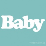 Чипборд от Вензелик - Baby, размер: 18*49 мм