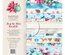 Набор скрапбумаги LemonCraft - Joy to the world, 30.5х30.5 см, двусторонняя