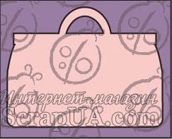Чипборд. Саквояж №1. Большой