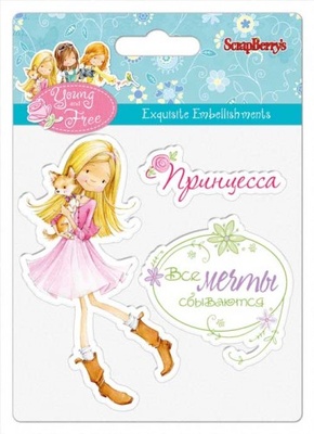 Набор штампов от ScrapBerry's - Все мечты сбываются, 10,5x10,5см