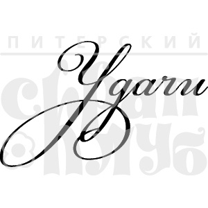 Акриловый штамп ''Удачи (рамочка)''