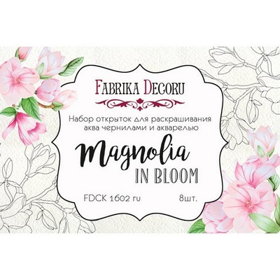 Набор открыток для раскрашивания аква чернилами Magnolia in bloom, ТМ Фабрика Декора