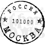 Штамп от Питерского Скрапклуба - Москва