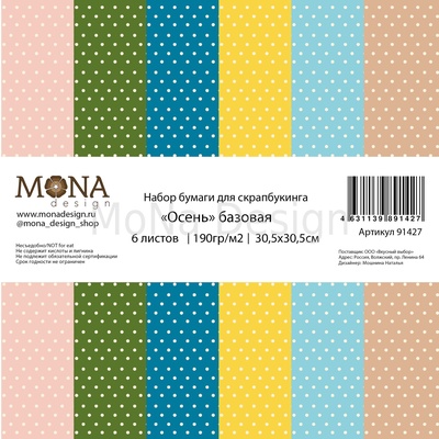Набор бумаги от Mona Design — Осень (базовая), 6 листов, 30,5х30,5см