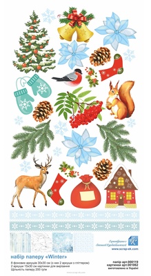 Набор бумаги от Евгения Курдибановская ТМ - Winter,  30х30 см, 8+2 листов