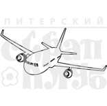 Штамп от Питерского Скрапклуба - Самолет (Райский)
