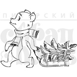 Штамп от Питерского скрапклуба - Мишка С Елочкой