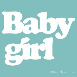 Чипборд от Вензелик - Baby girl, размер: 19*88 мм