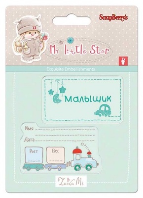 Набор штампов от ScrapBerry's - №3 Нежный возраст, 105x105 см