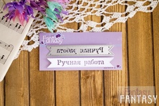 Нож для вырубки от Fantasy - флажок "Ручная работа"