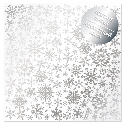 Ацетатний аркуш з фольгуванням Silver Snowflakes 30,5х30,5 см, ТМ Фабрика Декору