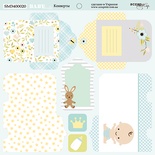 Лист двусторонней бумаги  от Scrapmir - Конверты - Smile Baby, 20х20см 