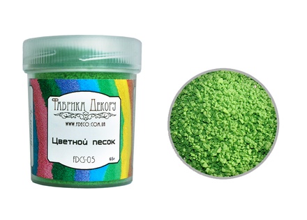 Цветной песок - Фабрика Декора - Зеленый, 65 г