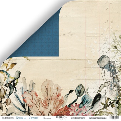 Лист двусторонней бумаги от Scrapmir - Кораллы - Nautical Graphic, 30x30см