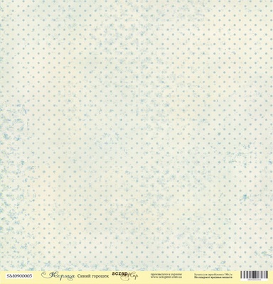 Лист односторонней бумаги от Scrapmir - Синий горошек - Корица, 30x30см