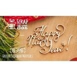Чипборд ScrapBox - Надпись Happy New Year