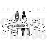 Прозрачный фотополимерный штамп для скрапбукинга от ПСК "Фамильный рецепт"