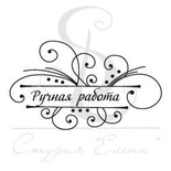 Прозрачный фотополимерный штамп от ПСК "Ручная работа с завитками"
