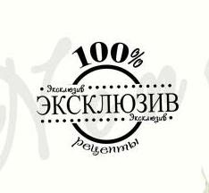 Штамп от Питерского Скрапклуба - 100% Эксклюзив