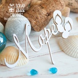 Чипборд ScrapBox - Надпись Море Hi-443