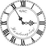 Акриловый штамп Watches Часы, размер 5 * 5 см