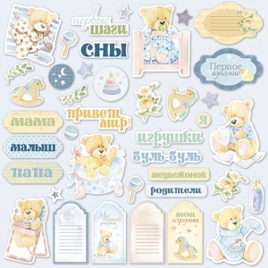 Набор высечек для скрапбукинга от Scrapmir - Little Bear, 41 шт.