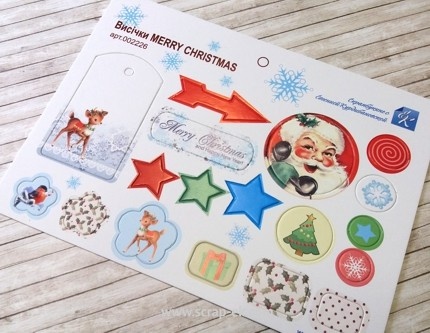Высечки из чипборда от Евгения Курдибановская ТМ -  Merry Christmas