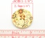 Деревянная пуговица Multicolor Flower Pattern  B15466, диаметр 3 см, 1 шт.