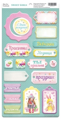 Чипборд для скрапбукинга от Scrapmir - Sweet Girls, 18 шт