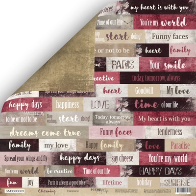 Лист двусторонней бумаги от Scrapmir - Надписи - Charming (Очарование), ENG, 30x30 см