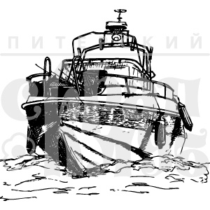 Акриловый штамп "Яхта"