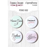 Набор скрапфишек Фабрика Декору из 4 шт. FDSC 022