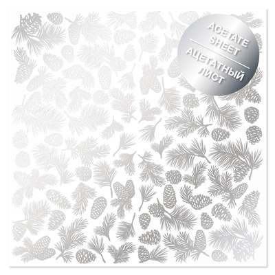 Ацетатний аркуш з фольгуванням Silver Pine cones 30,5х30,5 см, ТМ Фабрика Декору