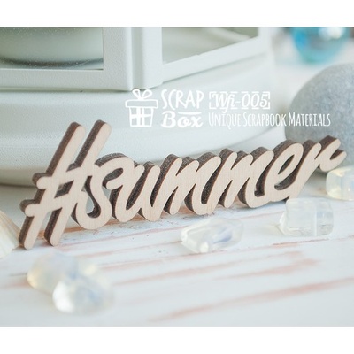 Деревянные фишки ScrapBox - Надпись #summer Wfi-005
