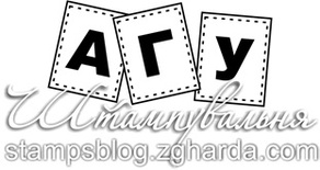Акриловый штамп T076 Агу, размер 4 * 1,9 см