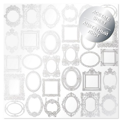 Ацетатный лист с фольгированием Silver Frames 30,5х30,5 см, ТМ Фабрика Декора