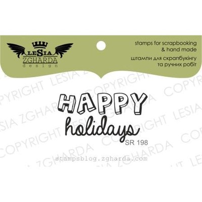 Акриловый штамп Lesia Zgharda SR198 Happy holidays, размер 3.7х2.1 см