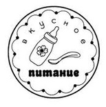 Акриловый штамп ''Вкусное питание''